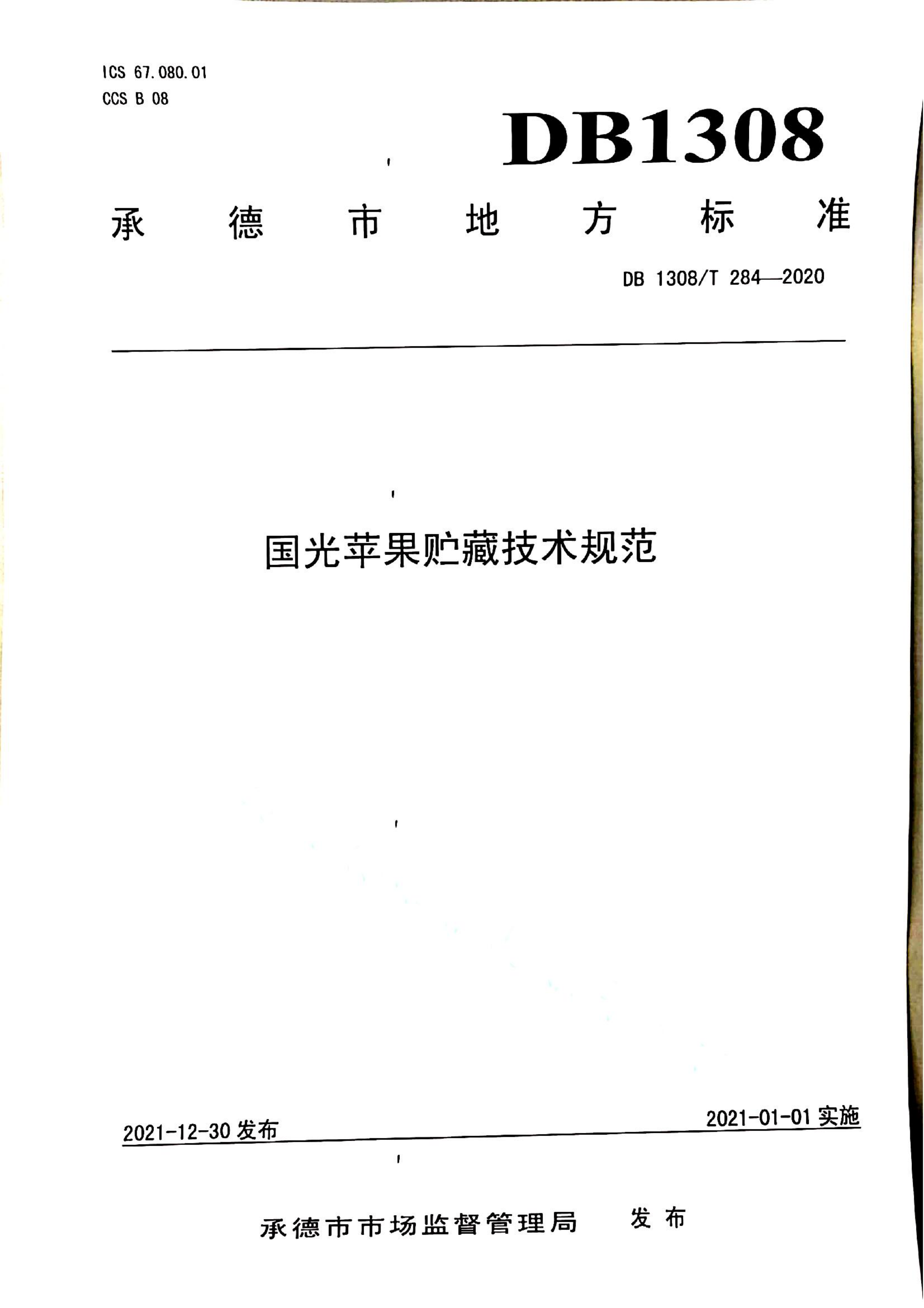 资源详情图